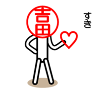 Yosida only sticker sticker #14335090