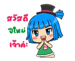 Nami Happy New Year sticker #14335215