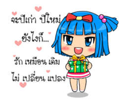 Nami Happy New Year sticker #14335217