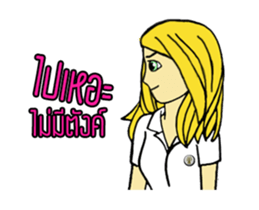 Bell Bell sticker #14335261