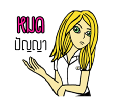 Bell Bell sticker #14335263