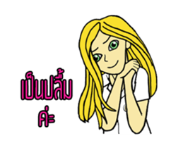 Bell Bell sticker #14335265