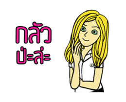 Bell Bell sticker #14335268