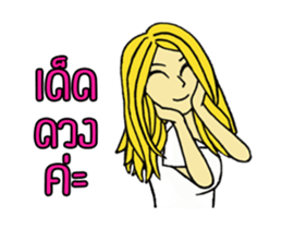 Bell Bell sticker #14335271