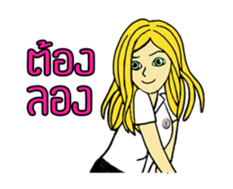 Bell Bell sticker #14335275