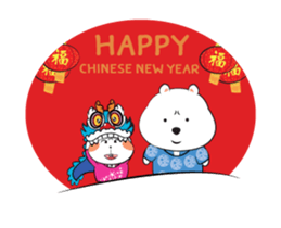 Tai and Mhee : Winter Festival "ENG" sticker #14335302