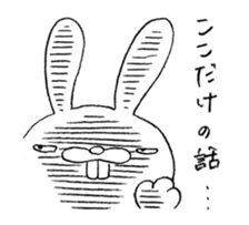 Panda & Rabbit excuse Illustrations sticker #14335504