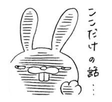 Panda & Rabbit excuse Illustrations sticker #14335504