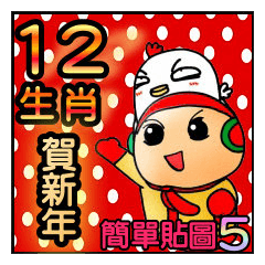 Simple textures5 Chinese New Year