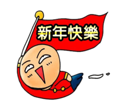 Simple textures5 Chinese New Year sticker #14335518