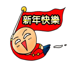 Simple textures5 Chinese New Year sticker #14335518