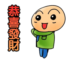 Simple textures5 Chinese New Year sticker #14335519