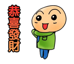 Simple textures5 Chinese New Year sticker #14335519