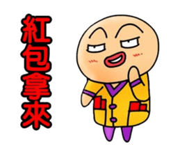 Simple textures5 Chinese New Year sticker #14335520