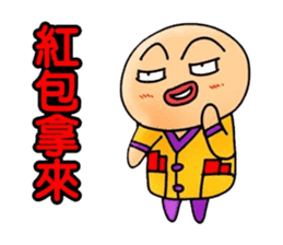 Simple textures5 Chinese New Year sticker #14335520