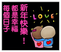 Simple textures5 Chinese New Year sticker #14335521