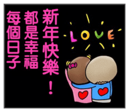 Simple textures5 Chinese New Year sticker #14335521