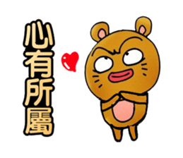 Simple textures5 Chinese New Year sticker #14335523