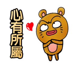 Simple textures5 Chinese New Year sticker #14335523