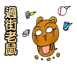 Simple textures5 Chinese New Year sticker #14335524