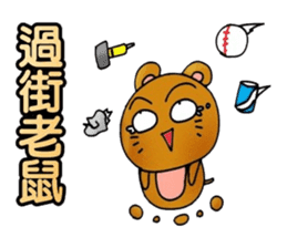 Simple textures5 Chinese New Year sticker #14335524