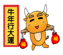 Simple textures5 Chinese New Year sticker #14335525