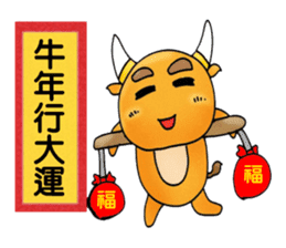 Simple textures5 Chinese New Year sticker #14335525