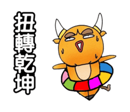 Simple textures5 Chinese New Year sticker #14335526