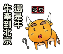 Simple textures5 Chinese New Year sticker #14335527