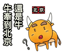 Simple textures5 Chinese New Year sticker #14335527