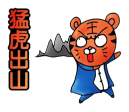 Simple textures5 Chinese New Year sticker #14335529