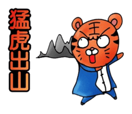 Simple textures5 Chinese New Year sticker #14335529