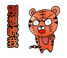 Simple textures5 Chinese New Year sticker #14335530