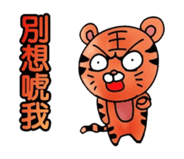 Simple textures5 Chinese New Year sticker #14335530