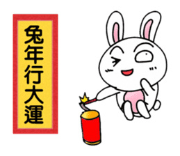 Simple textures5 Chinese New Year sticker #14335531