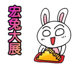 Simple textures5 Chinese New Year sticker #14335532