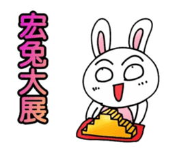 Simple textures5 Chinese New Year sticker #14335532