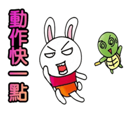 Simple textures5 Chinese New Year sticker #14335533