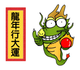 Simple textures5 Chinese New Year sticker #14335534