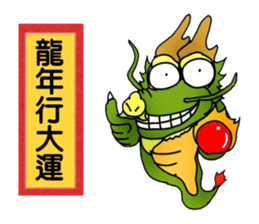 Simple textures5 Chinese New Year sticker #14335534