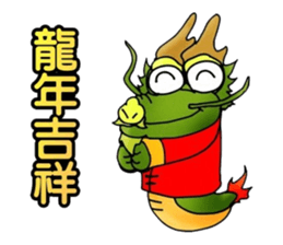 Simple textures5 Chinese New Year sticker #14335535