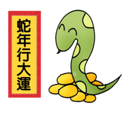 Simple textures5 Chinese New Year sticker #14335537