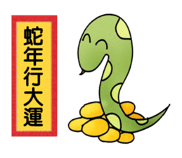 Simple textures5 Chinese New Year sticker #14335537