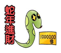 Simple textures5 Chinese New Year sticker #14335538