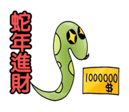 Simple textures5 Chinese New Year sticker #14335538