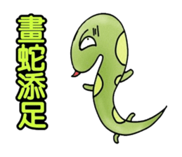 Simple textures5 Chinese New Year sticker #14335539