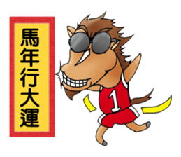 Simple textures5 Chinese New Year sticker #14335540