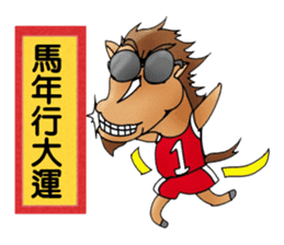 Simple textures5 Chinese New Year sticker #14335540