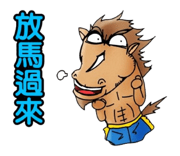 Simple textures5 Chinese New Year sticker #14335541