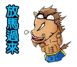 Simple textures5 Chinese New Year sticker #14335541